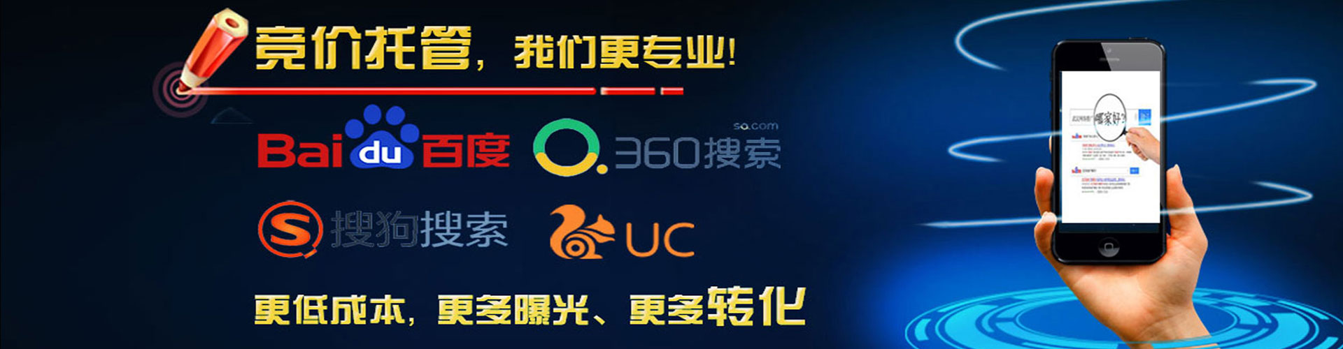 五股竞价排名