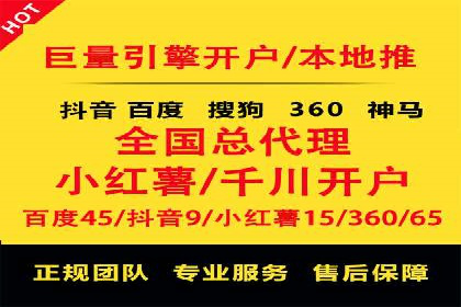 SEM代运营公司案例：助力企业腾飞